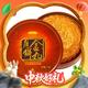  今日必买：金九月饼 伍仁金腿大月饼 1kg 礼盒装　