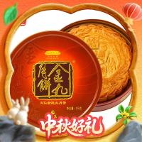 今日必买：金九月饼 伍仁金腿大月饼 1kg 礼盒装