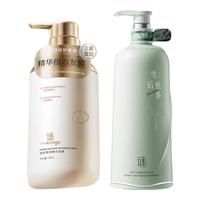 MICAOJI/谜草集 修复光泽 去屑洗发水套装 800ml+700ml
