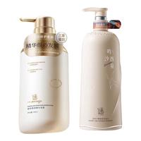 MICAOJI/谜草集 营养修复光泽 控油洗发水套装 800ml+700ml