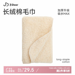 孚日家纺 SUNVIM 100%纯棉A类毛巾 200g加厚柔软吸水-米色 JDear京东 米色 1条