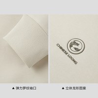 HLA海澜之家卫衣男中华龙圆领刺绣龙运衫长袖男25秋季 米杏86 HNZWW3J038A 2XL 185/100A 165~180斤