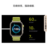 国家补贴：华为 HUAWEI WATCH FIT 4 Pro 智能手表 44.5mm 曜石黑 氟橡胶表带（北斗、GPS、血氧）