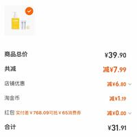 订单截图缩略图
