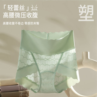 UFEEL女士内裤高腰蕾丝2025微收腹提臀抗菌内裤女生短裤2455 超值三条装【黑色+奶白+浅蓝】 2XL