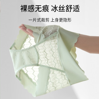 UFEEL女士内裤高腰蕾丝2025微收腹提臀抗菌内裤女生短裤2455 超值三条装【黑色+奶白+浅蓝】 2XL