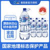 泉阳泉 长白山天然矿泉水  2L*6瓶  需买两件