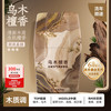 网易严选 乌木檀香 浴室香氛 400ml