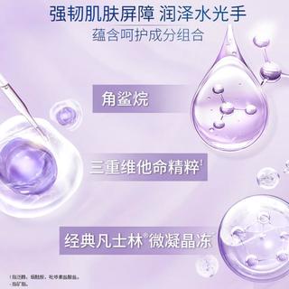 VASELINE 【年度】凡士林保湿滋润护手霜50ml*3+30ml