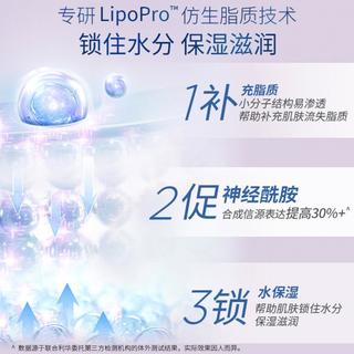 VASELINE 【年度】凡士林保湿滋润护手霜50ml*3+30ml