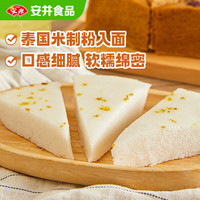 安井 早点馒头小笼包奶黄包纸皮烧麦