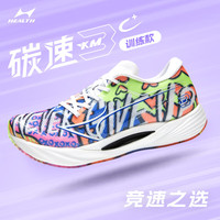 海尔斯 HEALTH 0点：海尔斯 永不言弃跑步鞋 KM3C+