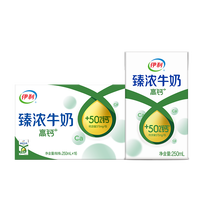 伊利 臻浓牛奶高钙 250ml*16盒 +50%钙 礼盒装