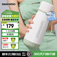 大宇 烧水杯便携式烧水壶加热水杯旅行500ml电热水壶煮水壶迷你四段调温304不锈钢学生宿舍 0.5L