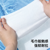 小植家 一次性洗脸巾女棉柔巾加大加厚洁面巾吸水擦脸巾 悬挂款180抽*2提 加厚款