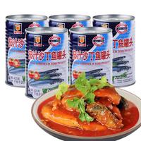 上海梅林茄汁沙丁鱼罐头425g*5即食下饭菜午餐肉番茄鱼海鲜食品