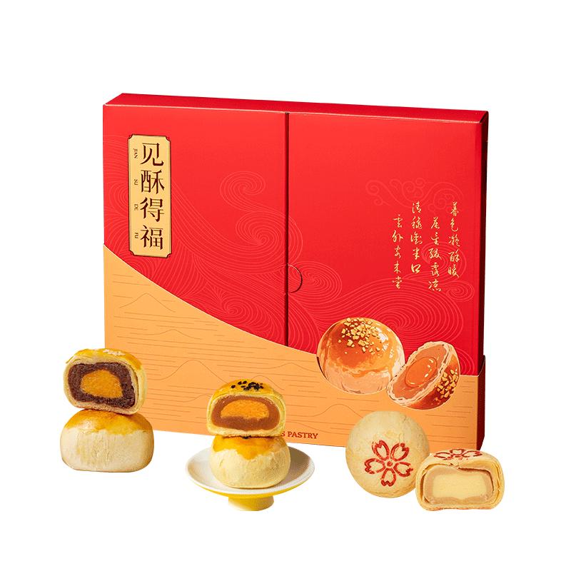 鲍师傅 见酥得福蛋黄酥礼盒 600g12枚