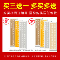 明星宣纸 SHININGSTAR 明星加厚四尺四开对开蜡染半生半熟瓦当宣纸古诗词格子五七言对联宣纸