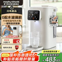摩飞 电器饮水机电热水壶 家用母婴级材质一键除氯3L台式恒温烧水壶 婴儿调奶可拆卸内胆冲奶泡奶机MR6073