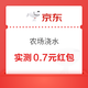 京东农场 浇水抽随机红包 实测0.7元