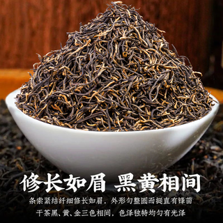越峰 金骏眉红茶 7A高档礼盒 250g