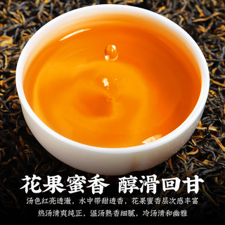 越峰 金骏眉红茶 7A高档礼盒 250g
