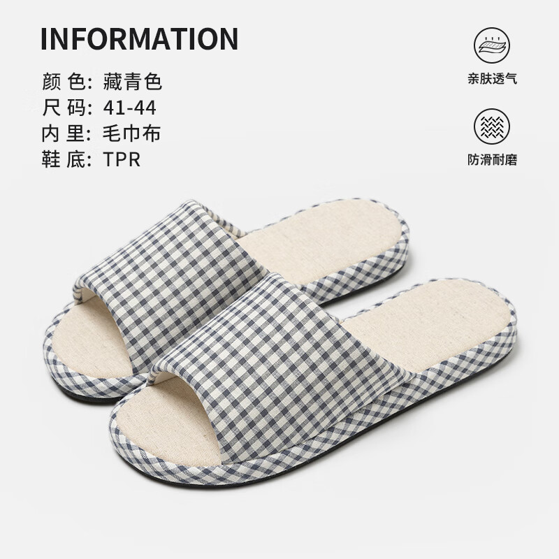 藏青色