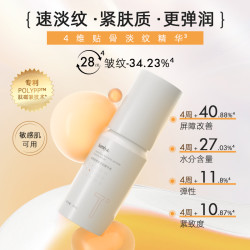 绽美娅 ZHANMEIYA 绽媄娅 紧致淡纹补水保湿贴骨精华液50ml