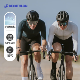 DECATHLON 迪卡侬 公路自行车骑行服 防风防UV M4264467