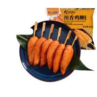 春雪食品 川香鸡柳 400g 无骨里脊肉块烧烤油炸串小吃速食空气炸锅食材