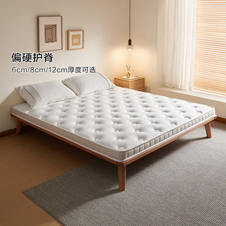 QuanU/全友 椰棕护脊床垫  10-15cm（含） 偏硬