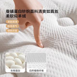  QuanU/全友 椰棕护脊床垫  10-15cm（含） 偏硬