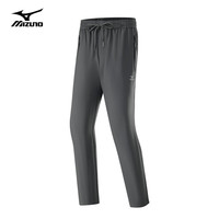 Mizuno 美津浓 热卖清仓！防风防泼水直筒百搭登山冲锋裤（五折爆款 多色任选）
