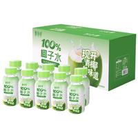麦谷村椰子水100%纯椰子汁245ml*10瓶无添加富含天然电解质水饮0脂 100%椰子水245ml*10瓶