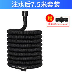新友 8.26 伸缩水管 高压洗车专用 家用冲洗接水龙头浇花 7.5米