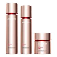 MARUBI 丸美 四抗水乳精华霜套装淡纹补水保湿礼盒装护肤品女