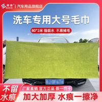 E路驰 洗车毛巾 大号加厚 擦玻璃巾 吸水不掉毛 抹布专用擦车巾