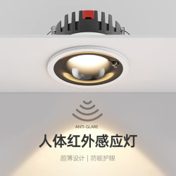 光巨量 超薄嵌入式感应灯过道楼梯玄关进门入户走廊人体自动防眩射灯筒灯 黑杯12W-3500K光控感应-开孔75