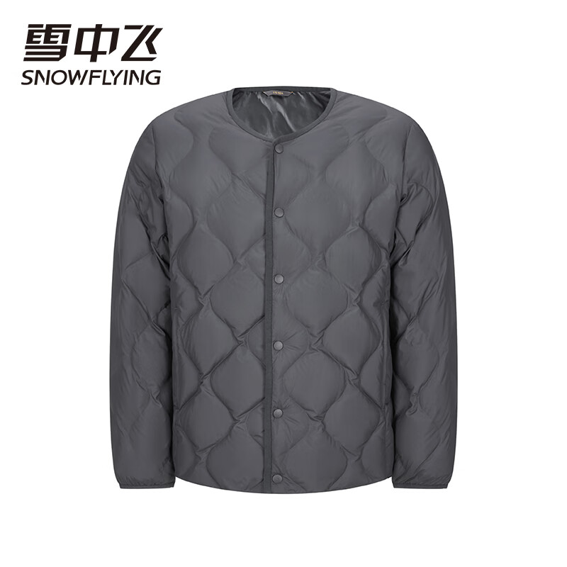 灰色