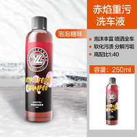 亿力 洗车泡沫液清洗剂水蜡高泡沫汽车去污免擦拭去油膜白车专用