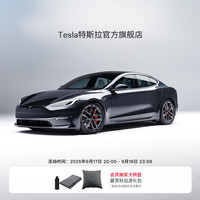特斯拉 TESLA 整车延保延长保修服务适用于model3/y/s/x Model S 1年/2万公里-新车用户方案