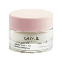  CAUDALIE/欧缇丽 紧致提升 面霜