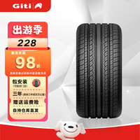 Giti 佳通轮胎 Comfort 228 轿车轮胎 静音舒适型 185/65R15 88H