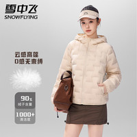 雪中飞时尚休闲轻薄羽绒服女士短款秋冬季2025轻暖鸭绒连帽保暖外套 (170) (130-145斤)