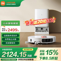 米家 MIJIA M40 水箱版 扫拖一体机