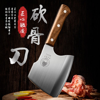 小天籁 菜刀砍骨刀具 斩骨头刀剁牛骨加厚斧头刀高硬度不锈钢刀 梨木斧头砍骨刀
