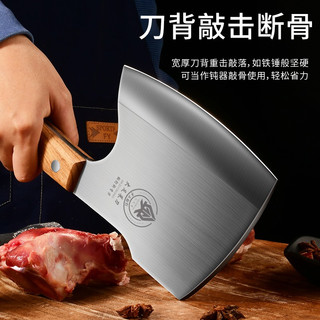 小天籁 菜刀砍骨刀具 斩骨头刀剁牛骨加厚斧头刀高硬度不锈钢刀 梨木斧头砍骨刀