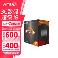 AMD 锐龙 CPU 7nm 65W AM4接口处理器 R5 5500(散片)