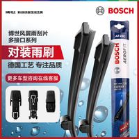 博世 BOSCH 雨刮器 24/18风翼 现代车型 （索纳塔 伊兰特等） 可适配车型 包安装