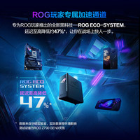 玩家国度 ROG 魔盒 双频7200M 家用千兆Mesh无线路由器 Wi-Fi 7 黑色 单个